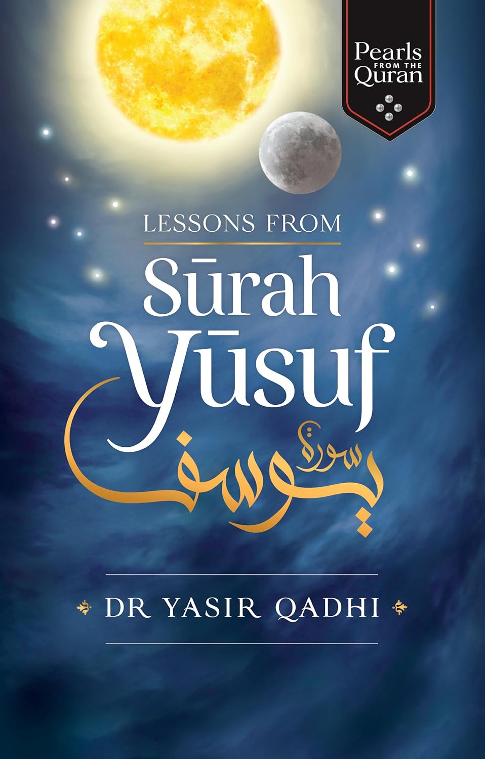 Lessons from Surah Yusuf by Dr. Yasir Qadhi