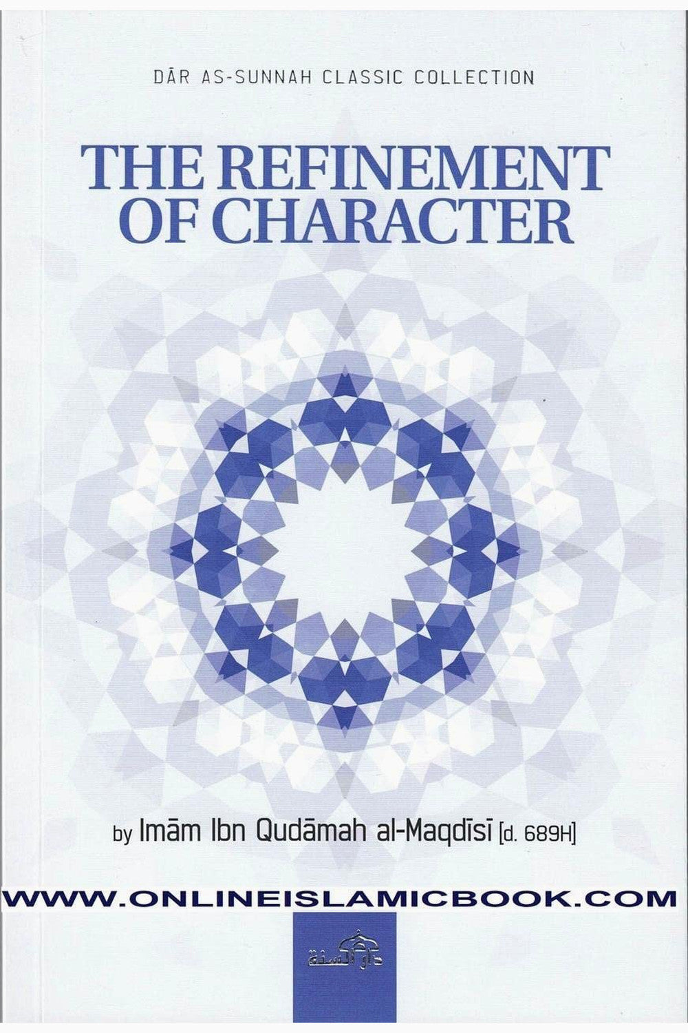 The Refinement Of Characters by Imam Ibn Qudamah Al-Maqdisi