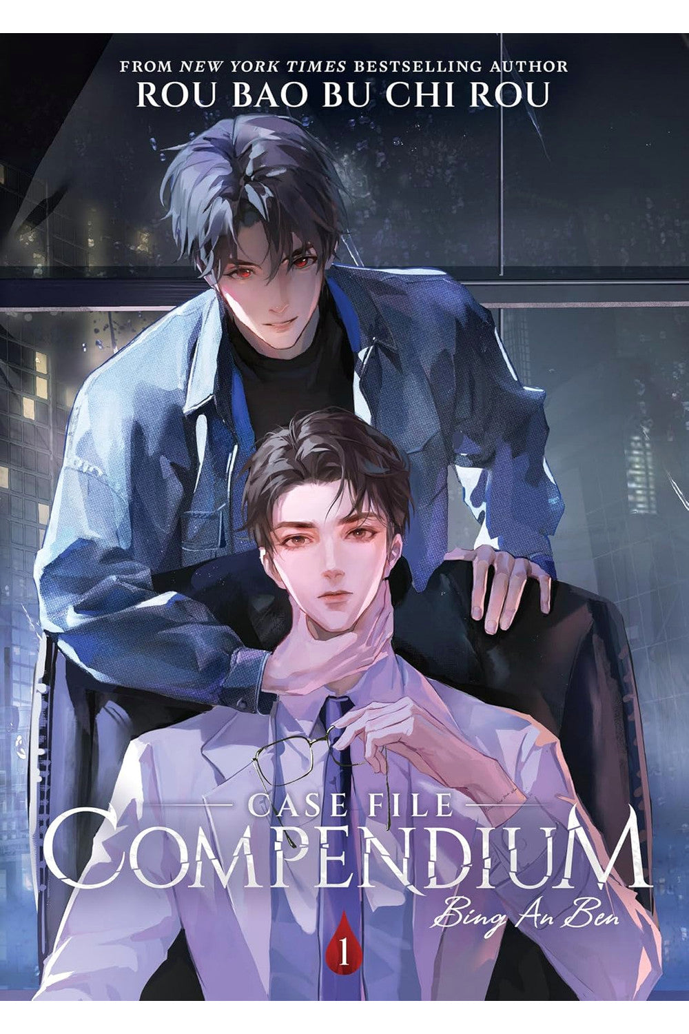 Case File Compendium: Bing An Ben (Novel) Vol. 1 by Rou Bao Bu Chi Rou