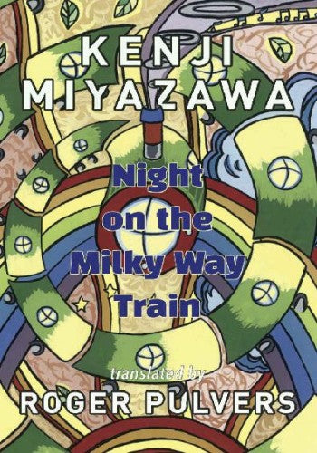 Night on the Milky Way Train by Kenji Miyazawa