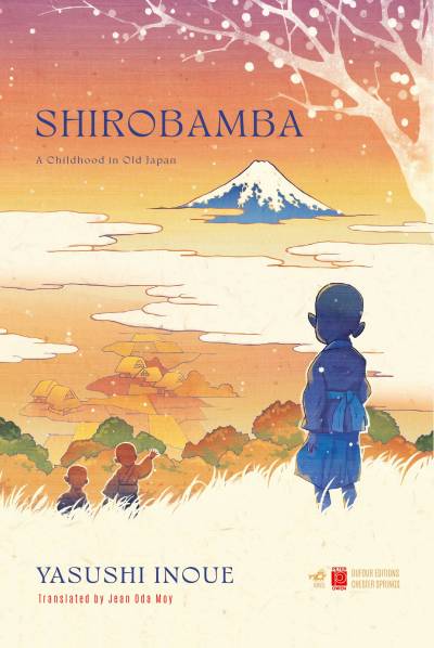 Shirobamba by Yasushi Inoue