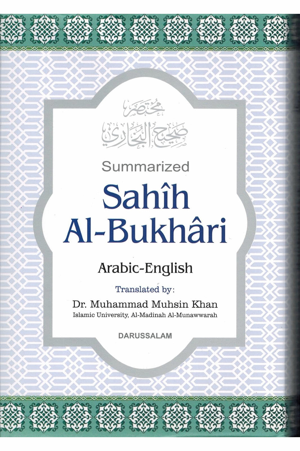 Summarized Sahih Al Bukhari (English) by Imam Bukhari