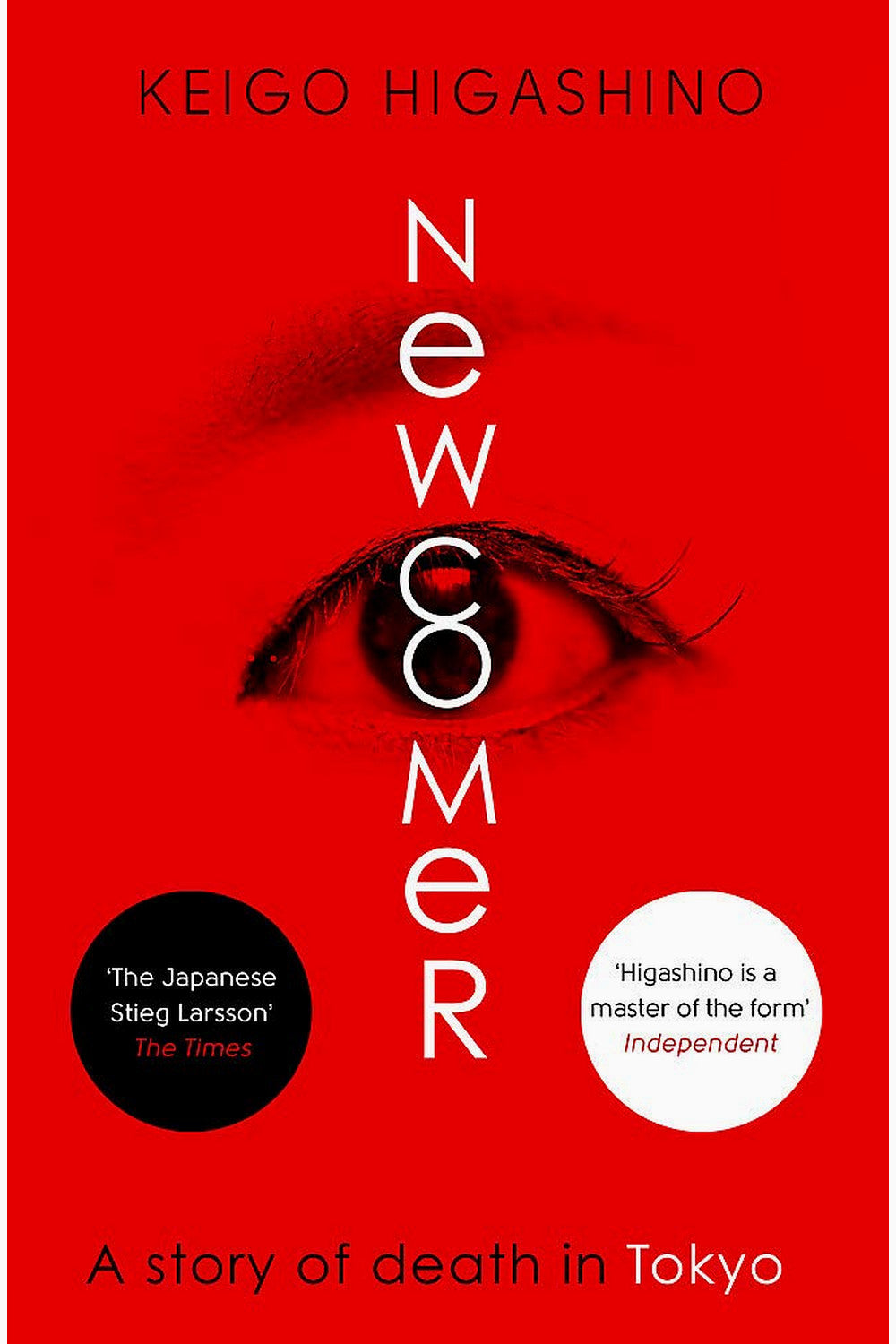 Newcomer by Keigo Higashino