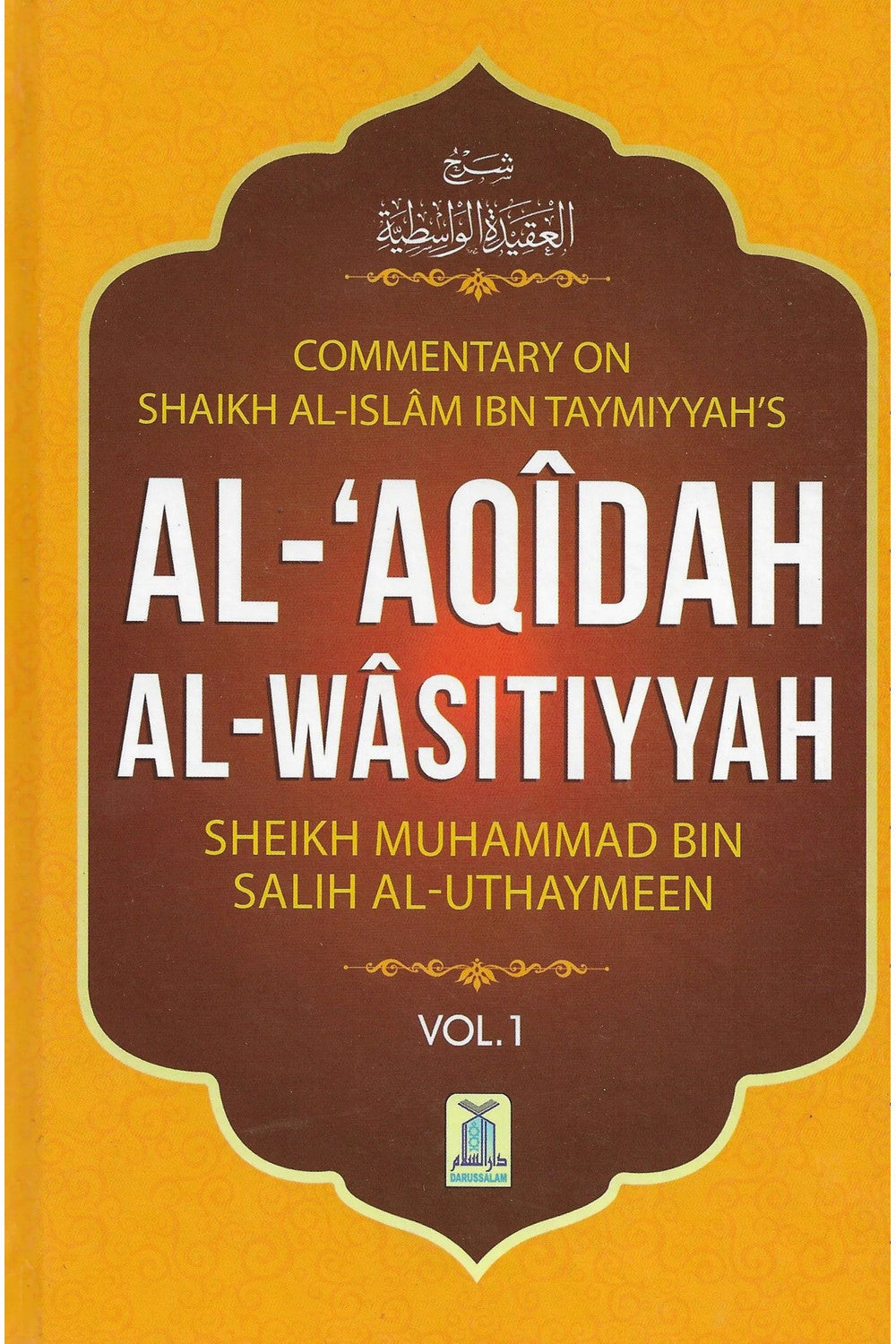 Al-Aqidah Al-Waasitiyyah, Volume 1 by Ibn Taymiyya