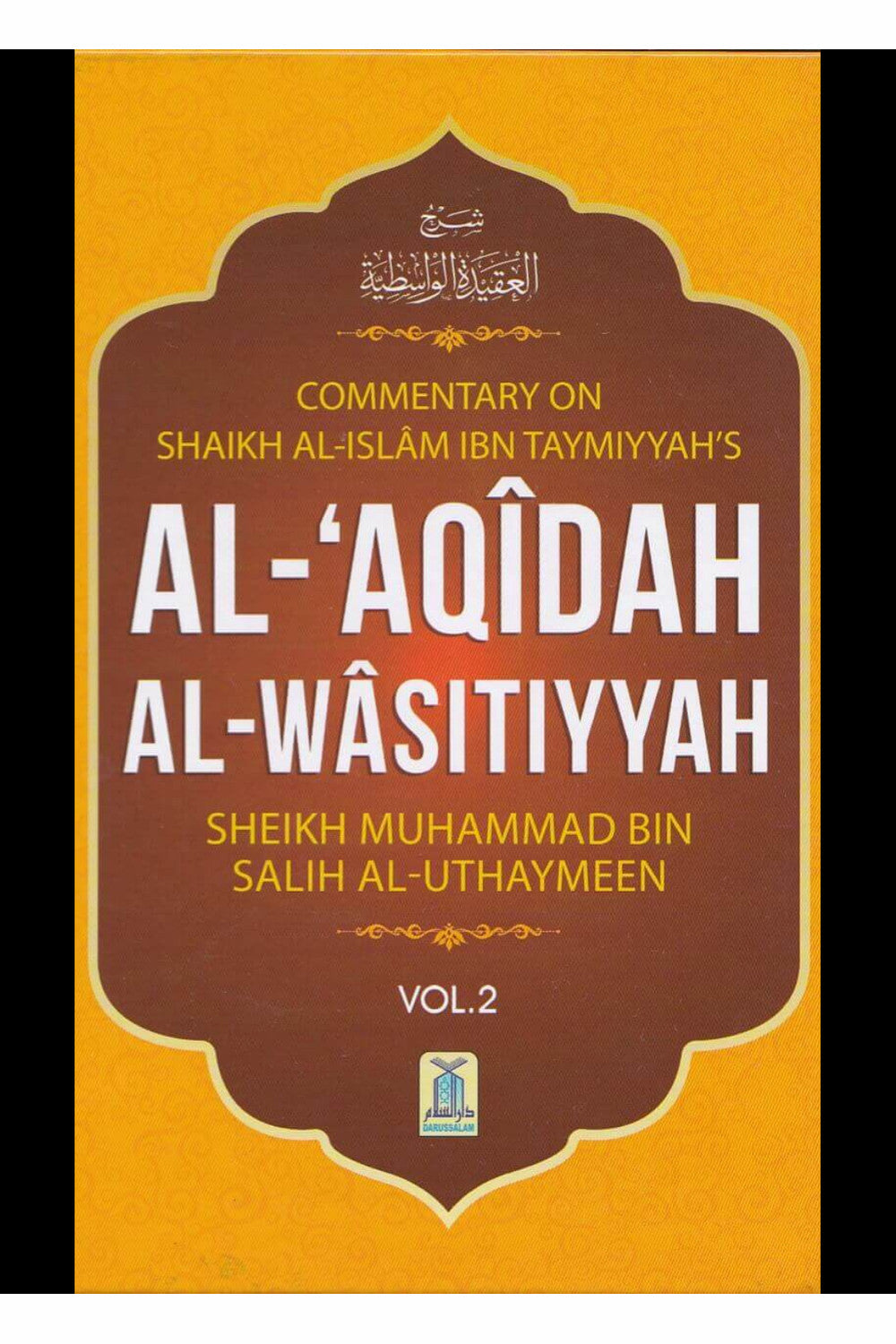 Al-Aqidah Al-Waasitiyyah, Volume 2 by Ibn Taymiyya