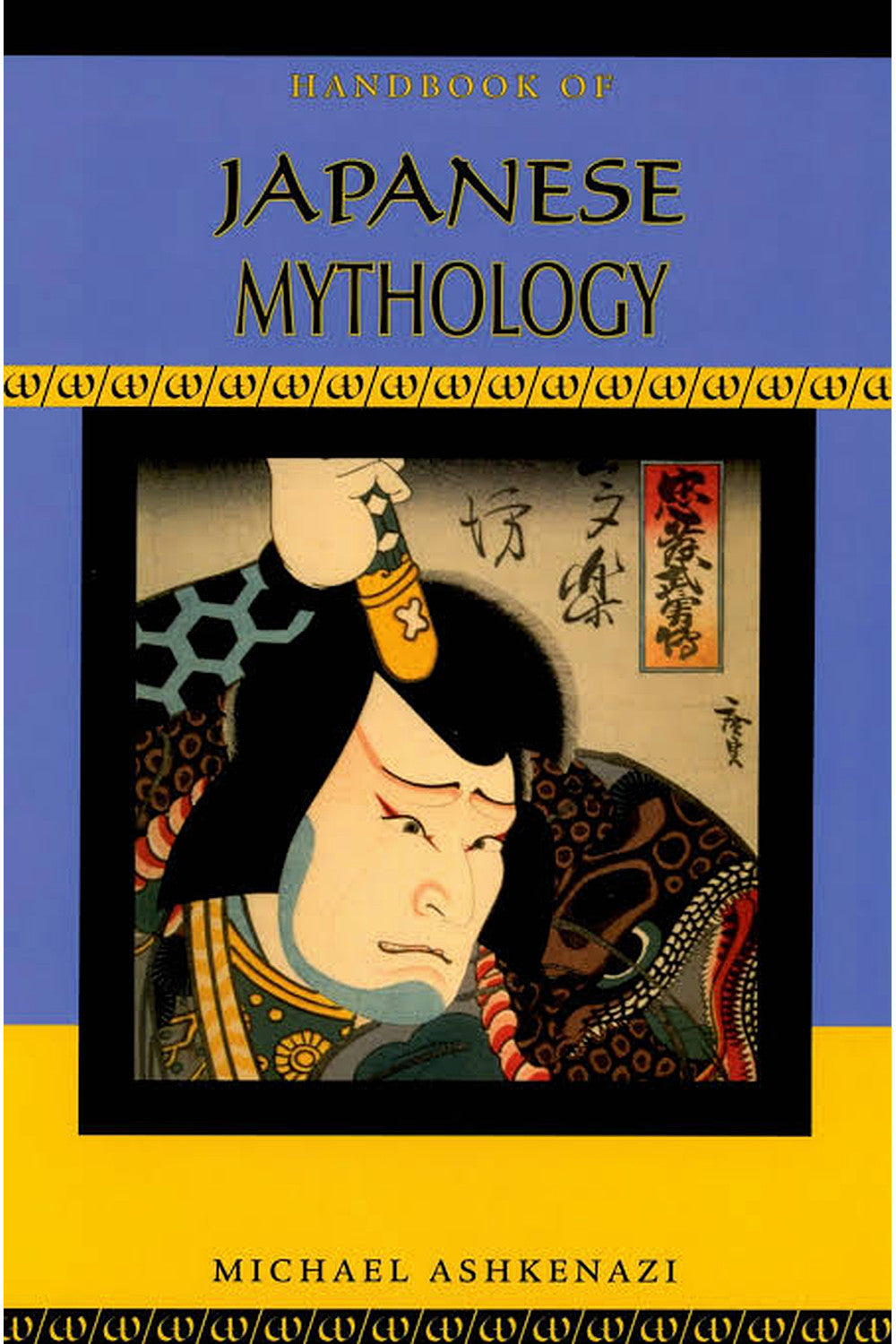 Handbook of Japanese Mythology by Michael Ashkenazi