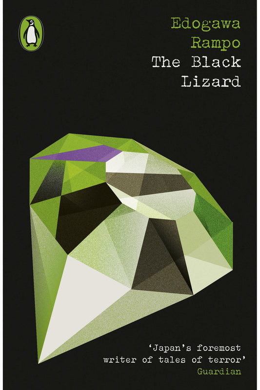 The Black Lizard by Edogawa Ranpo