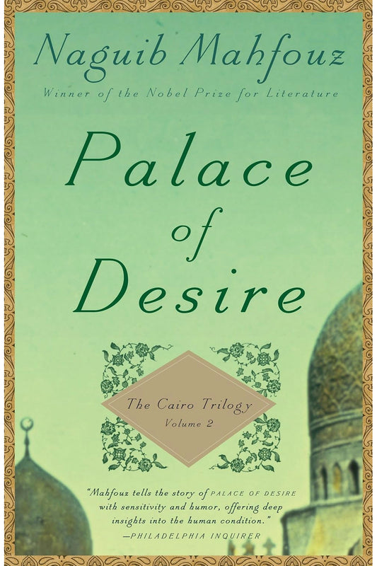 Palace of Desire by Naguib Mahfouz