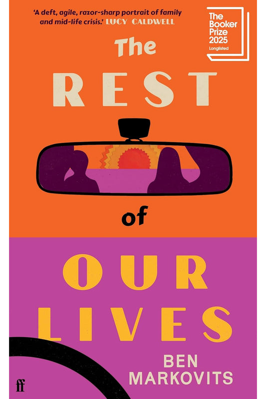 The Rest of Our Lives by Benjamin Markovits