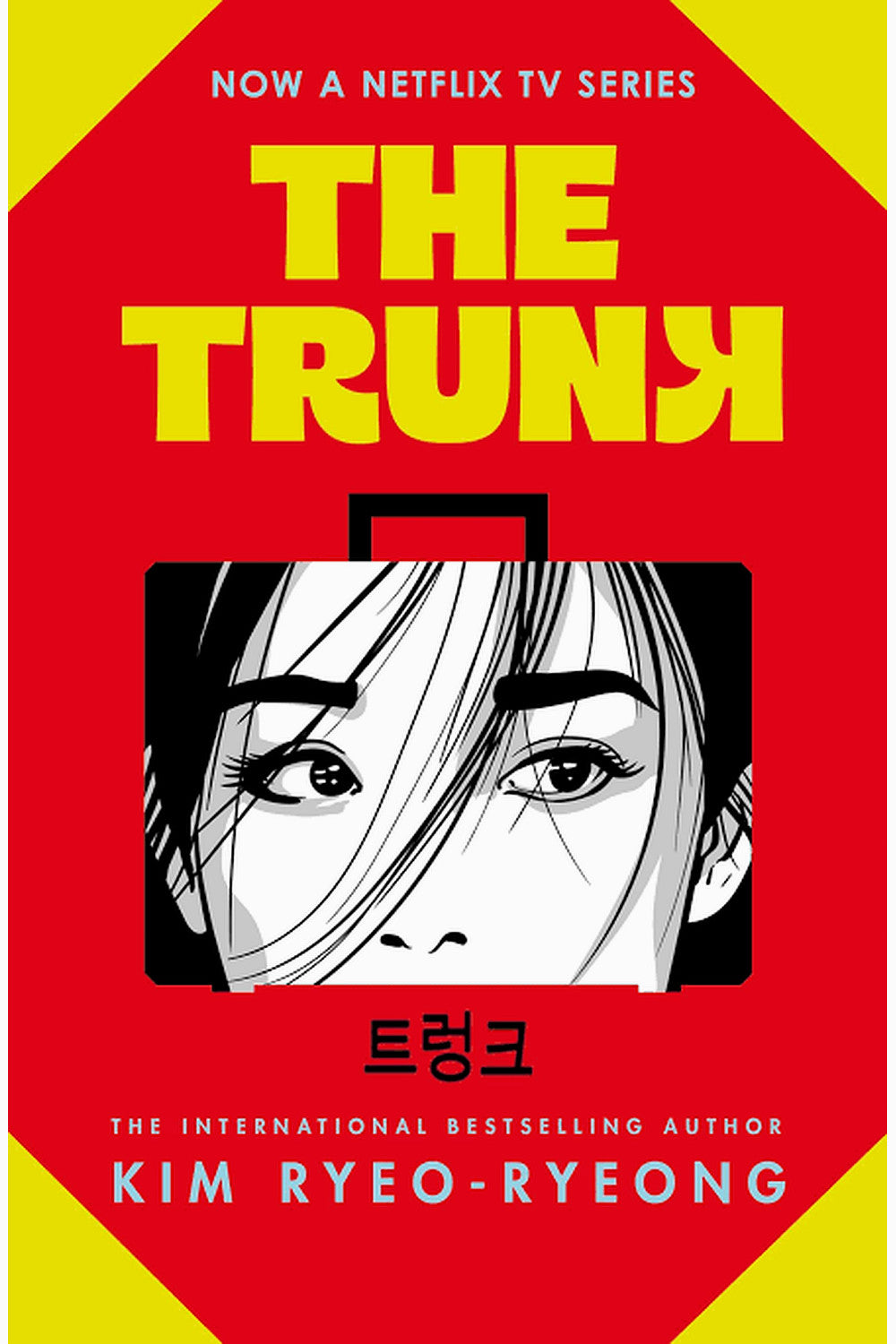 The Trunk by Kim Ryeo-ryeong
