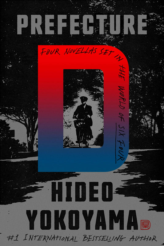 Prefecture D by Hideo Yokoyama