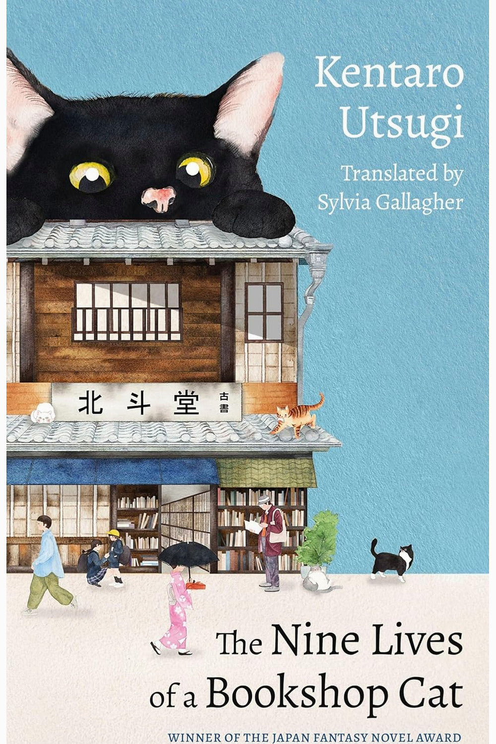 The Nine Lives of a Bookshop Cat by Kentaro Utsugi