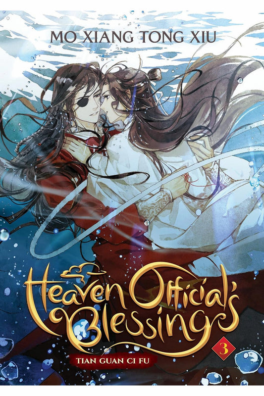 Heaven Official's Blessing: Tian Guan Ci Fu (Novel) Vol. 3 by Mo Xiang Tong Xiu