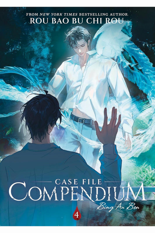 Case File Compendium: Bing An Ben (Novel) Vol. 4 by Rou Bao Bu Chi Rou