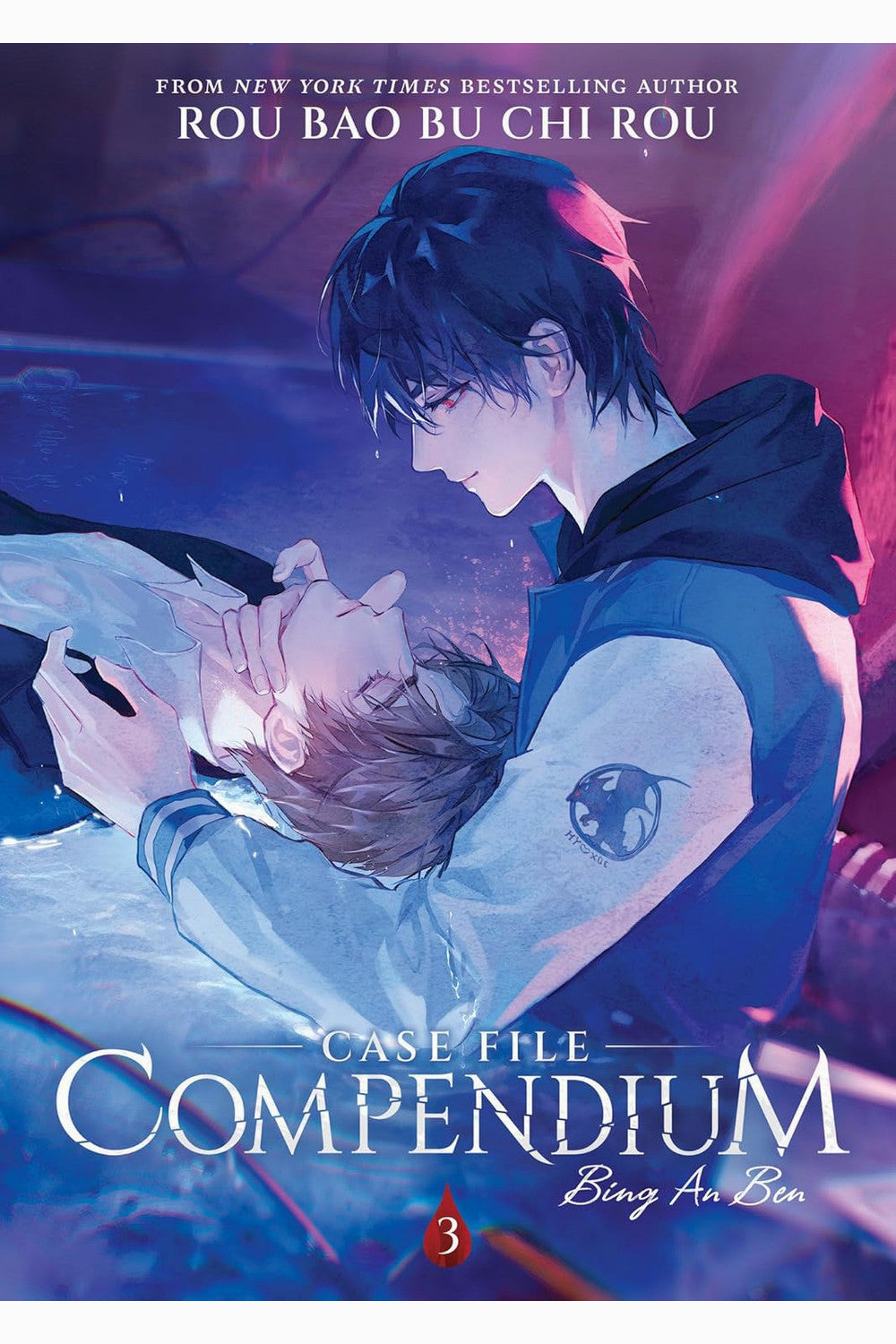 Case File Compendium: Bing An Ben (Novel) Vol. 3 by Rou Bao Bu Chi Rou