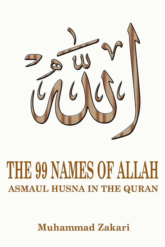The 99 Names of Allah by Muhammad Zakari