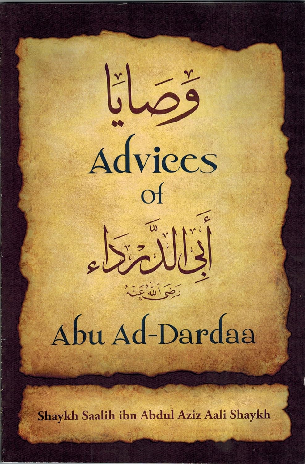 Advices of Abu Ad-Dardaa by Shaykh Saalih ibn Abdul Aziz Aali Shaykh