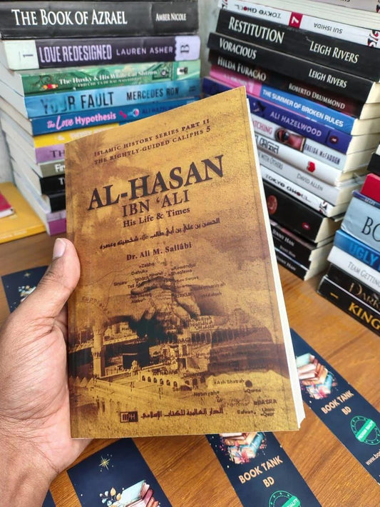 Al-Hasan ibn Ali by Dr. Ali M. Sallabi
