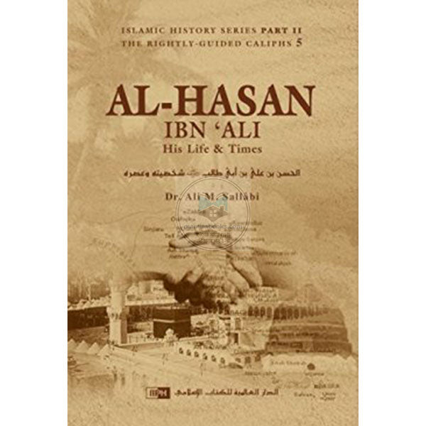 Al-Hasan ibn Ali by Dr. Ali M. Sallabi