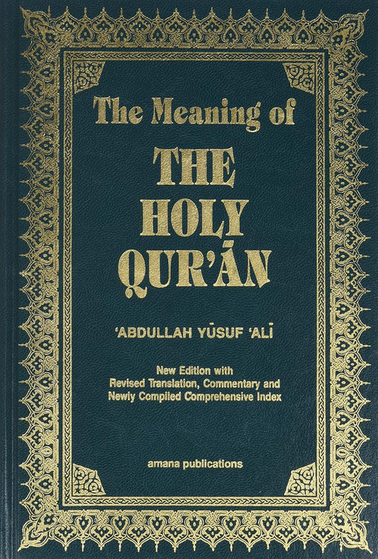 The Meaning of The Holy Qur'an by Abdullah Yusuf Ali