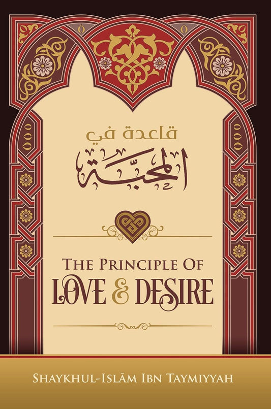 The Principle of Love & Desire by Shaykhul-Islām Ibn Taimiyyah