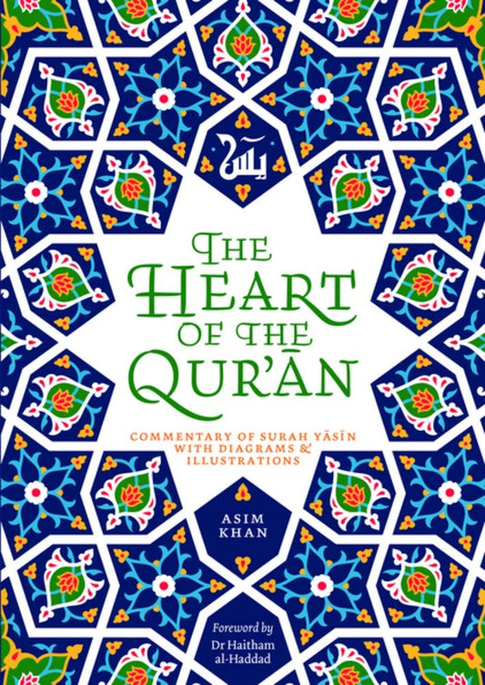 The Heart of the Qur'an by Asim Khan