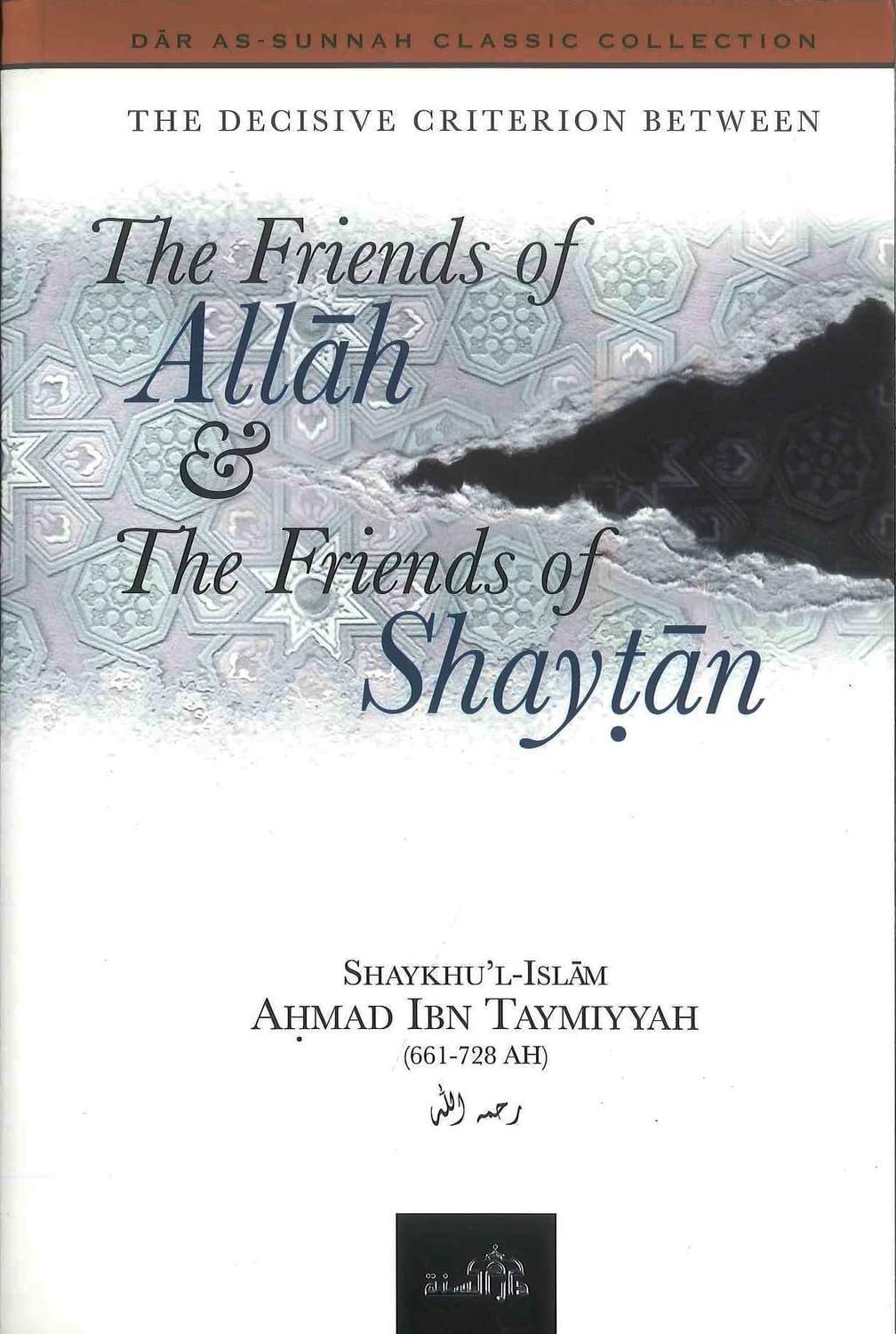 The Friends of Allah & The Friends of Shaytan by Shaykh al-Islam Ahmad Ibn Taymiyyah
