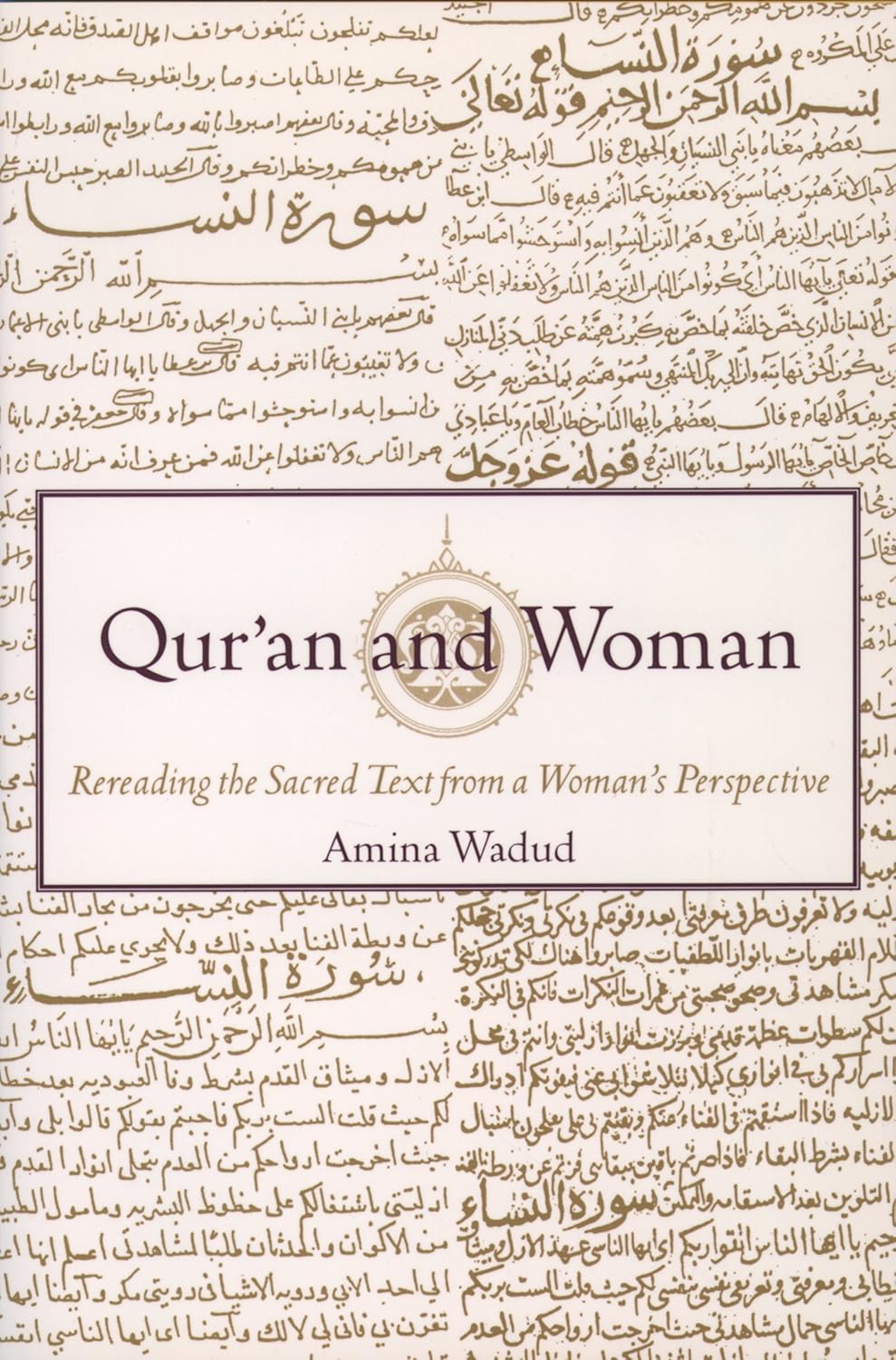 Qur'an and Woman by Amina Wadud