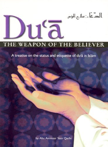Du'a by Abu Ammaar Yasir Qadhi
