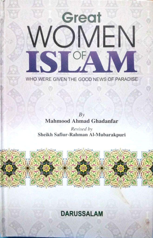 Great Women of Islam by Mahmood Ahmad Ghandanfar