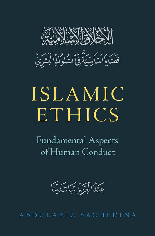 Islamic Ethics by Abdulaziz Sachedina