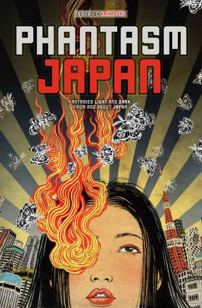 Phantasm Japan Anthology
