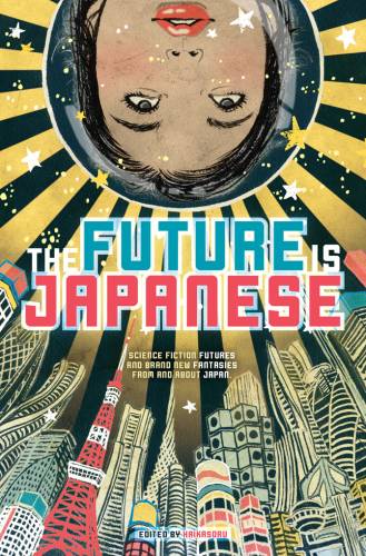 The Future is Japanese Anthology