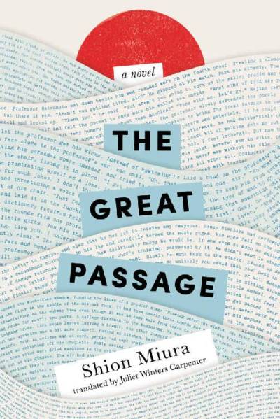 The Great Passage by Shion Miura